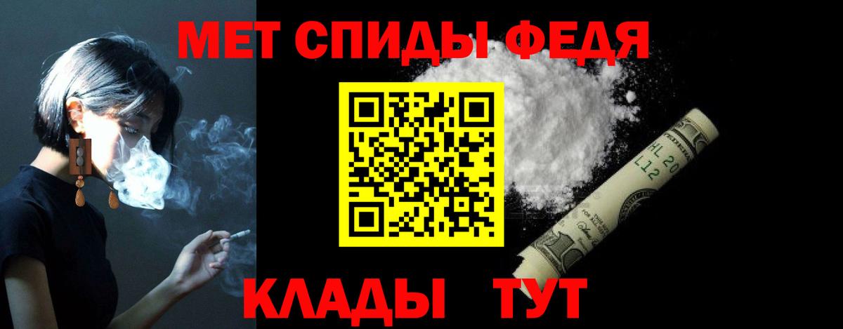 АМФЕТАМИН Premium Комсомольск-на-Амуре