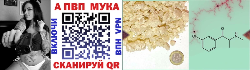 A PVP VHQ  гидра ссылка  Комсомольск-на-Амуре 