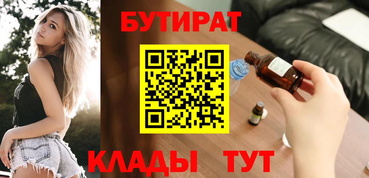 Alpha PVP СОЛЬ   Вход с VPN  Меф   Комсомольск-на-Амуре  Марихуана  ГАШ 