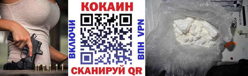 как найти закладки  Комсомольск-на-Амуре  Кокаин Fish Scale 
