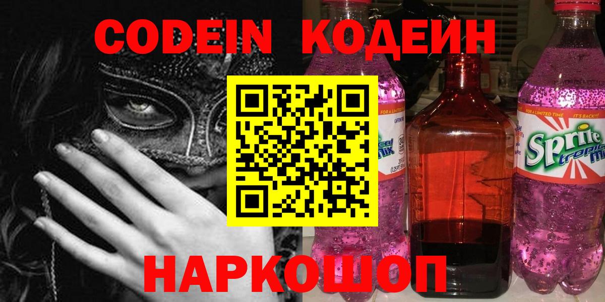 Марки ЛСД  Альфа-ПВП  Меф  Комсомольск-на-Амуре  Вход с VPN  Каннабис  Ляпка 