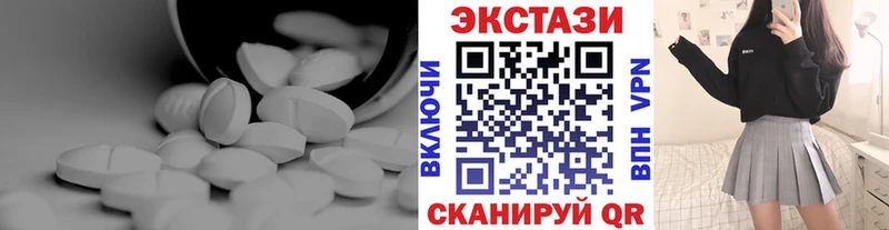Ecstasy таблы  Комсомольск-на-Амуре 