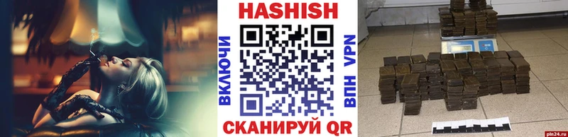 как найти   кракен сайт  ГАШИШ Изолятор  Комсомольск-на-Амуре 