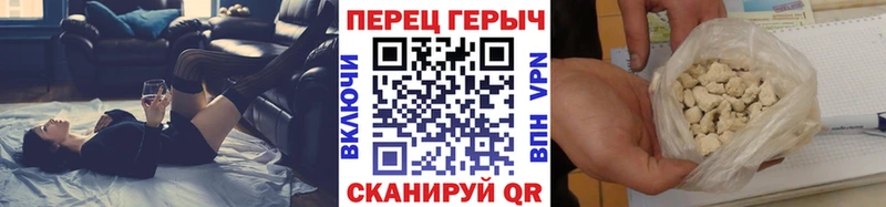 ГЕРОИН Heroin площадка клад Комсомольск-на-Амуре купить закладку