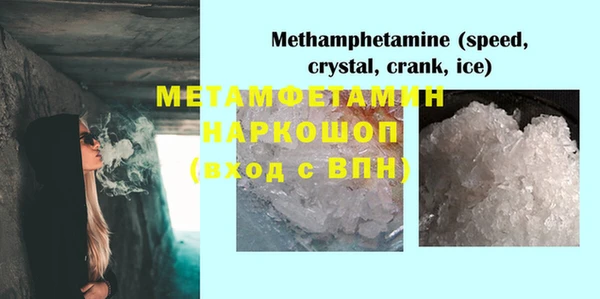 прущая мука Кинешма