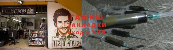 прущая мука Кинешма