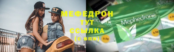 молекула духа Киреевск