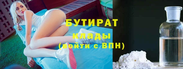 гашик Киренск