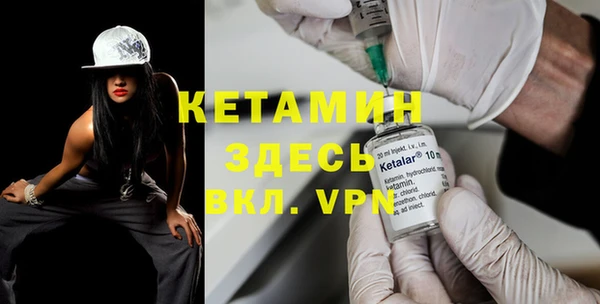 молекула духа Киреевск