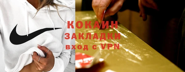 прущая мука Кинешма