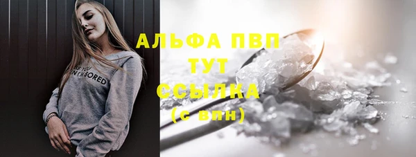 прущая мука Кинешма