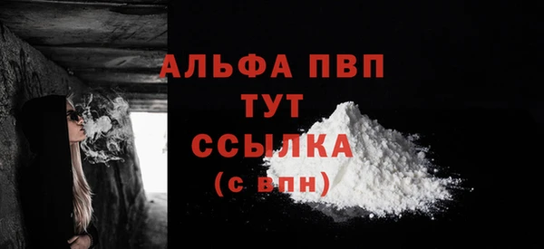 прущая мука Кинешма