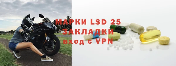 прущая мука Кинешма