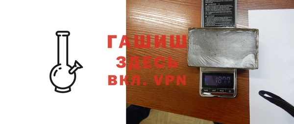 гашик Киренск