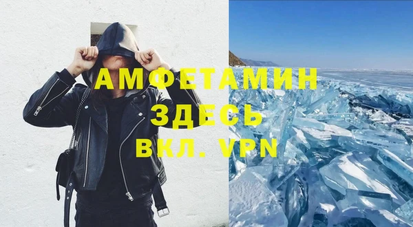 молекула духа Киреевск