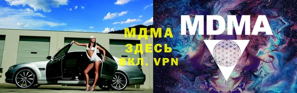 молекула духа Киреевск