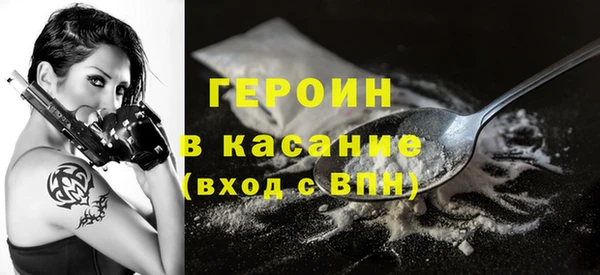 молекула духа Киреевск
