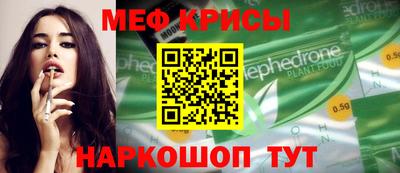 а пвп мука Волжск