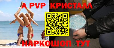 метамфетамин Ипатово
