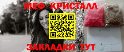 марки nbome Волжский