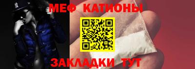 таблы Гусиноозёрск