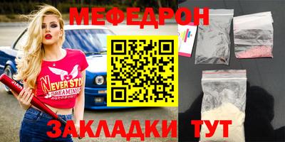 а пвп мука Волжск