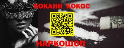 таблы Гусиноозёрск