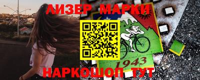 таблы Гусиноозёрск