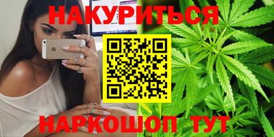 марки nbome Волжский