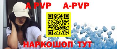 таблы Гусиноозёрск
