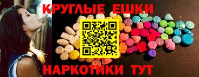 марки nbome Волжский