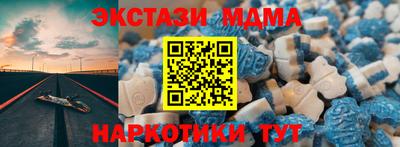 spice Гусь-Хрустальный