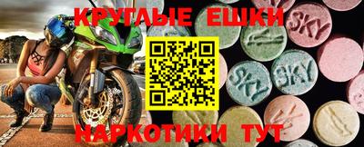 spice Гусь-Хрустальный