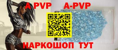 таблы Гусиноозёрск
