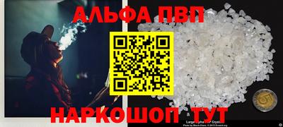 spice Гусь-Хрустальный