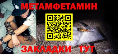 таблы Гусиноозёрск