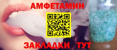 марки nbome Волжский