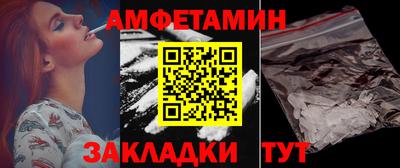 а пвп мука Волжск