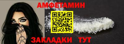 таблы Гусиноозёрск