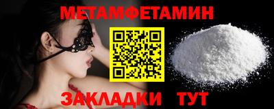 сатива Абакан