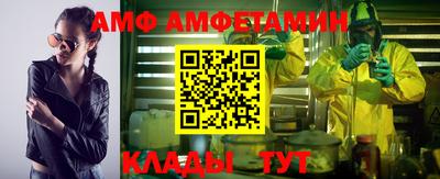 марки nbome Волжский