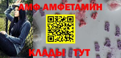 таблы Гусиноозёрск
