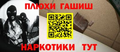 марки nbome Волжский