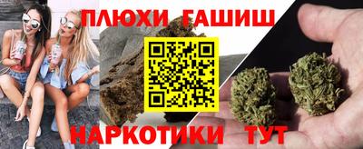 таблы Гусиноозёрск