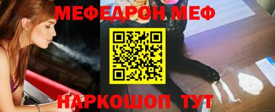 таблы Гусиноозёрск