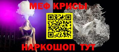 spice Гусь-Хрустальный