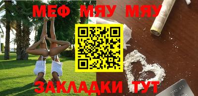 а пвп мука Волжск