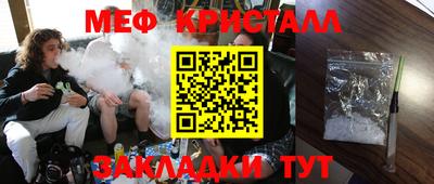 таблы Гусиноозёрск