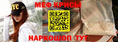 spice Гусь-Хрустальный