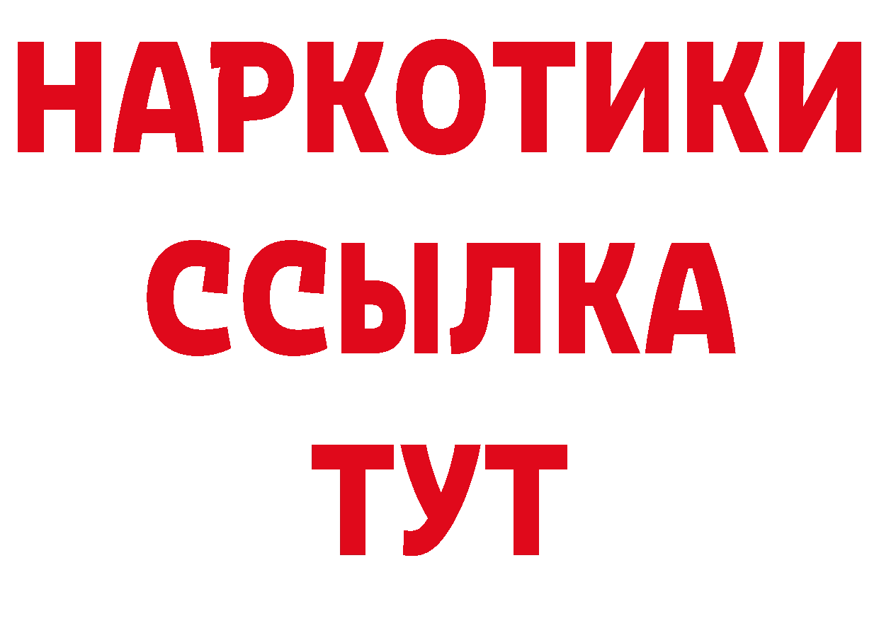 Амфетамин 98% ТОР нарко площадка omg Комсомольск-на-Амуре